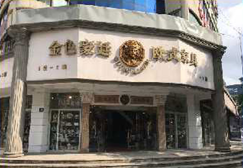 申航大厦